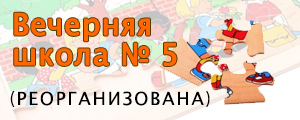 лого